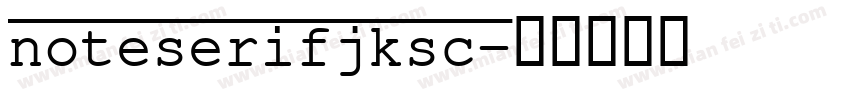 noteserifjksc字体转换