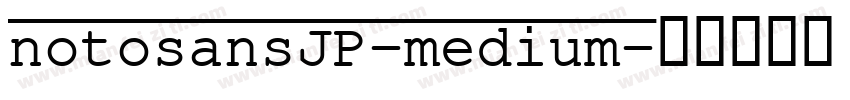 notosansJP-medium字体转换