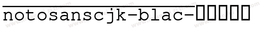 notosanscjk-blac字体转换