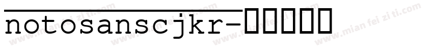 notosanscjkr字体转换