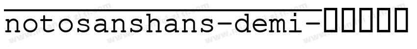 notosanshans-demi字体转换