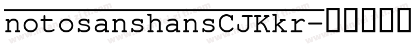 notosanshansCJKkr字体转换
