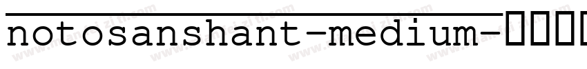 notosanshant-medium字体转换