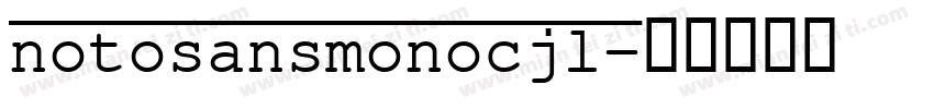 notosansmonocjl字体转换