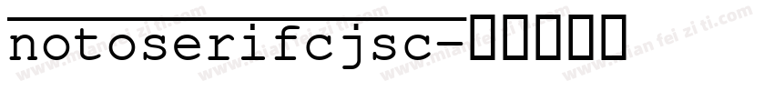 notoserifcjsc字体转换