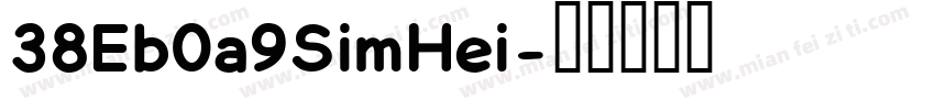 38Eb0a9SimHei字体转换