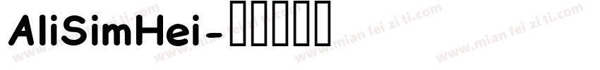 AliSimHei字体转换