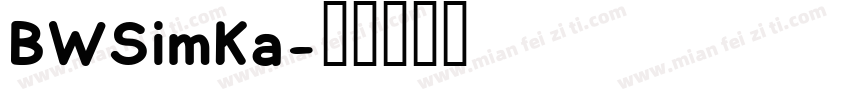 BWSimKa字体转换