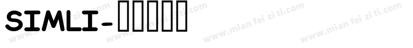 SIMLI字体转换