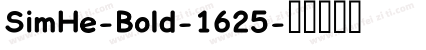 SimHe-Bold-1625字体转换