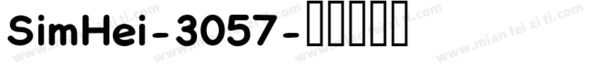 SimHei-3057字体转换