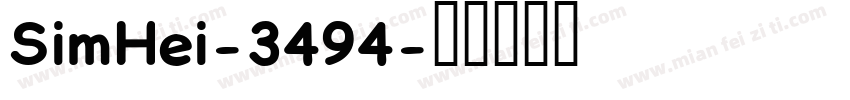 SimHei-3494字体转换