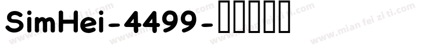 SimHei-4499字体转换