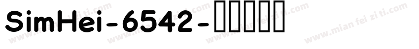 SimHei-6542字体转换