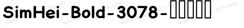 SimHei-Bold-3078字体转换