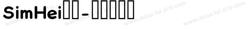 SimHei下载字体转换