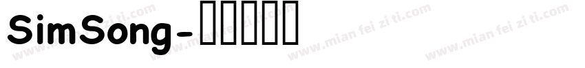 SimSong字体转换