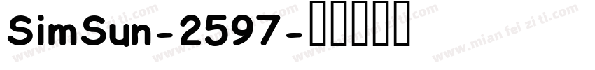 SimSun-2597字体转换