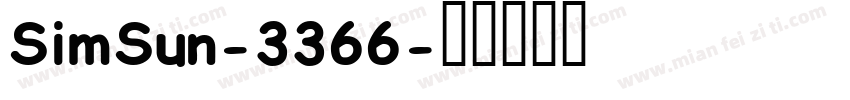 SimSun-3366字体转换