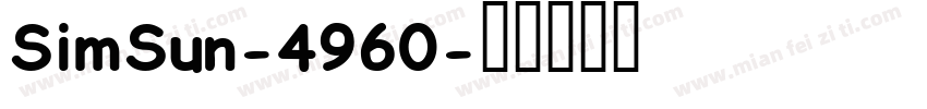 SimSun-4960字体转换