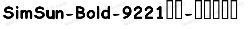 SimSun-Bold-9221字体字体转换