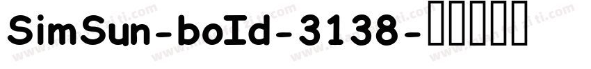 SimSun-boId-3138字体转换