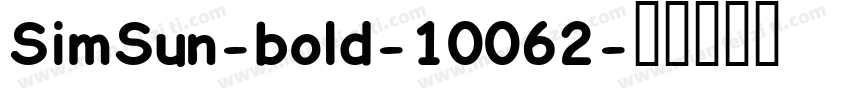 SimSun-bold-10062字体转换