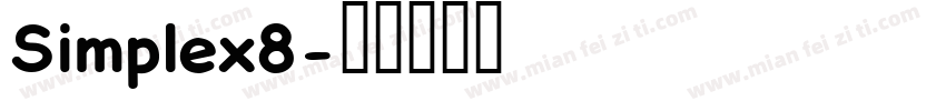 Simplex8字体转换