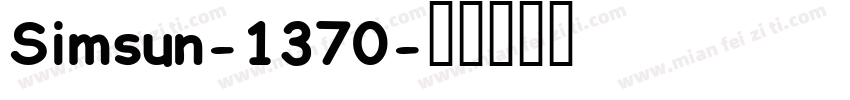 Simsun-1370字体转换