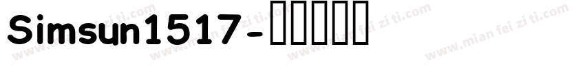 Simsun1517字体转换