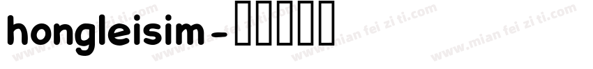 hongleisim字体转换