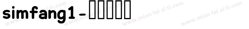 simfang1字体转换