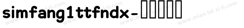 simfang1ttfndx字体转换