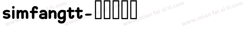 simfangtt字体转换