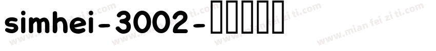 simhei-3002字体转换
