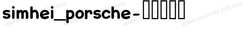 simhei_porsche字体转换