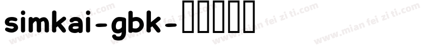 simkai-gbk字体转换