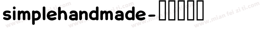 simplehandmade字体转换