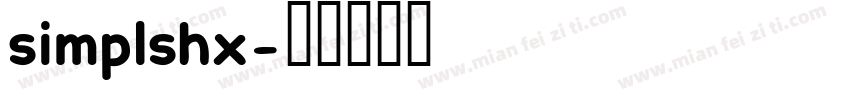simplshx字体转换