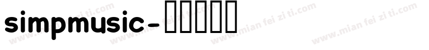 simpmusic字体转换