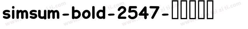 simsum-bold-2547字体转换