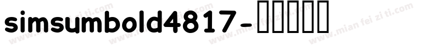 simsumbold4817字体转换