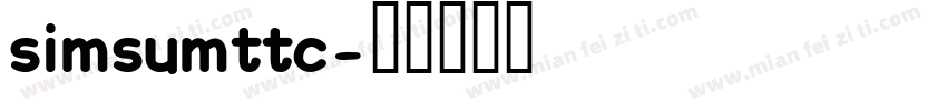 simsumttc字体转换