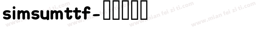 simsumttf字体转换