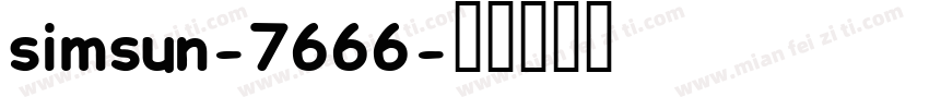 simsun-7666字体转换