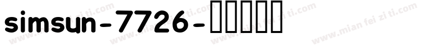simsun-7726字体转换