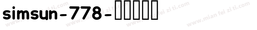 simsun-778字体转换