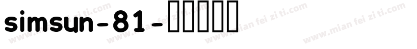 simsun-81字体转换