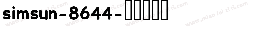 simsun-8644字体转换