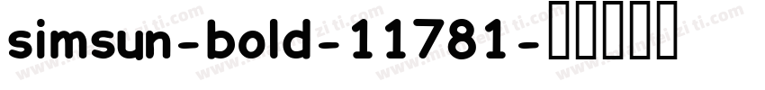 simsun-bold-11781字体转换